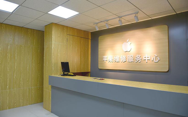 延边青岛iphone官方售后维修点（苹果14pro的屏幕多少钱）