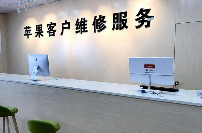 延边成都apple维修（12触摸屏幕多少钱）