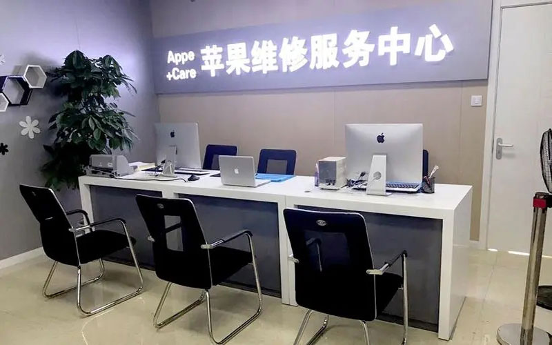 延边绍兴苹果修理点（苹果13进水了修得多少钱）